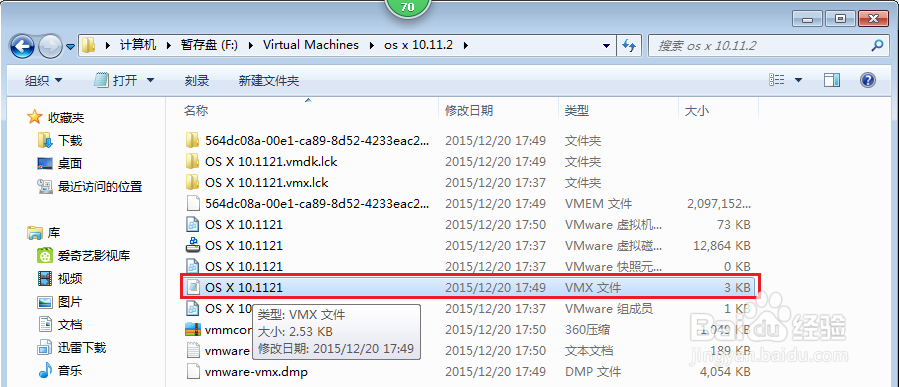win7下用虚机安装OS X