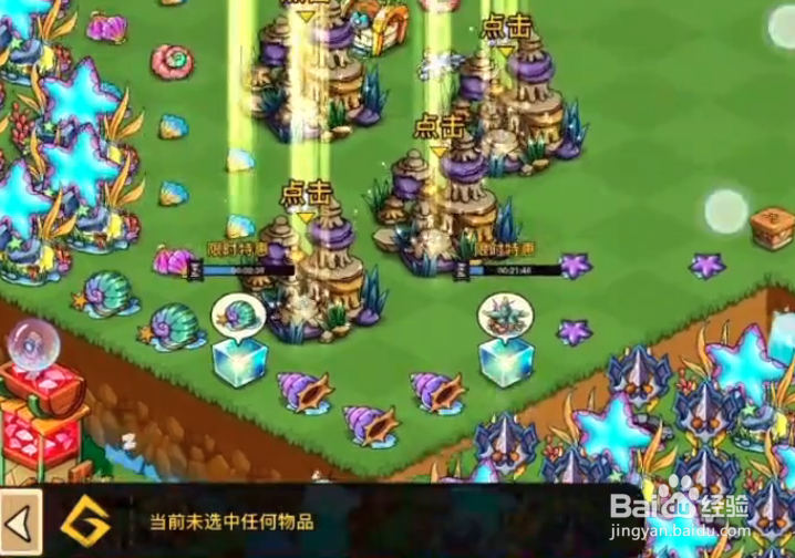 幻兽爱合成矿脉怎么获得