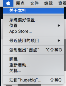 怎么清理Mac垃圾文件