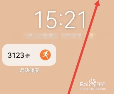 华为手机怎么快速关闭nfc