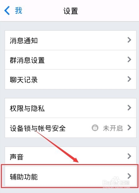 没有截图功能的安卓手机怎么截图