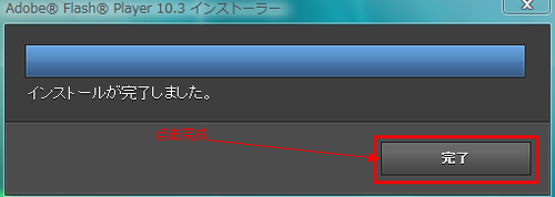 FireFox flash插件不兼容问题,flash播放不了