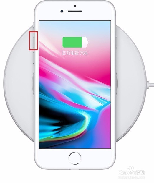 iphone8怎么强制关机