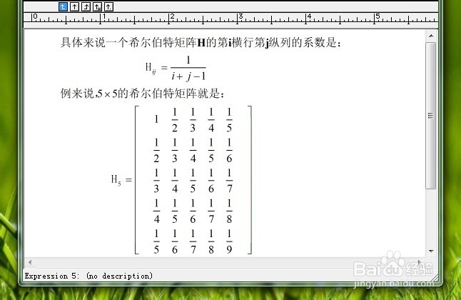 如何利用matlab创建Hilbert矩阵