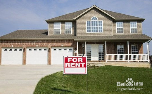 租房子要注意什么?