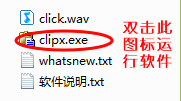 Windos如何实现多次复制粘贴