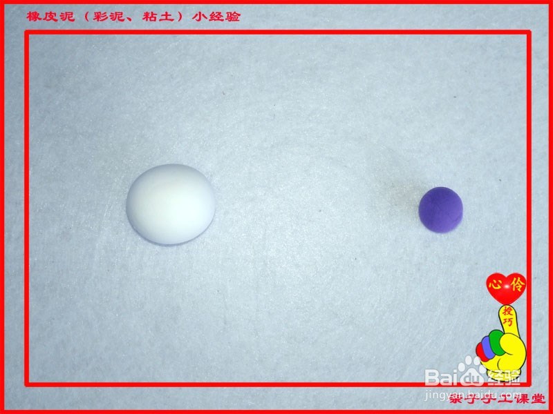 橡皮泥(彩泥、粘土)小经验——随机配色