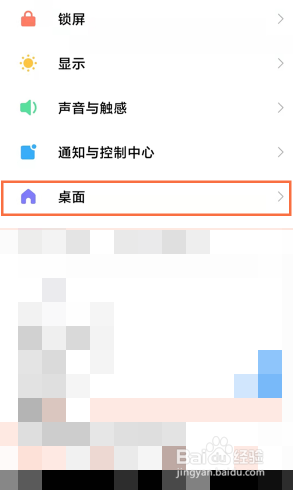 红米k30至尊纪念版如何显示运行内存
