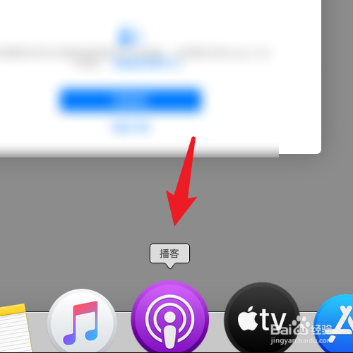 macOS Catalina播客是什么怎么使用