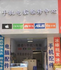 电脑自带键盘失灵怎么办