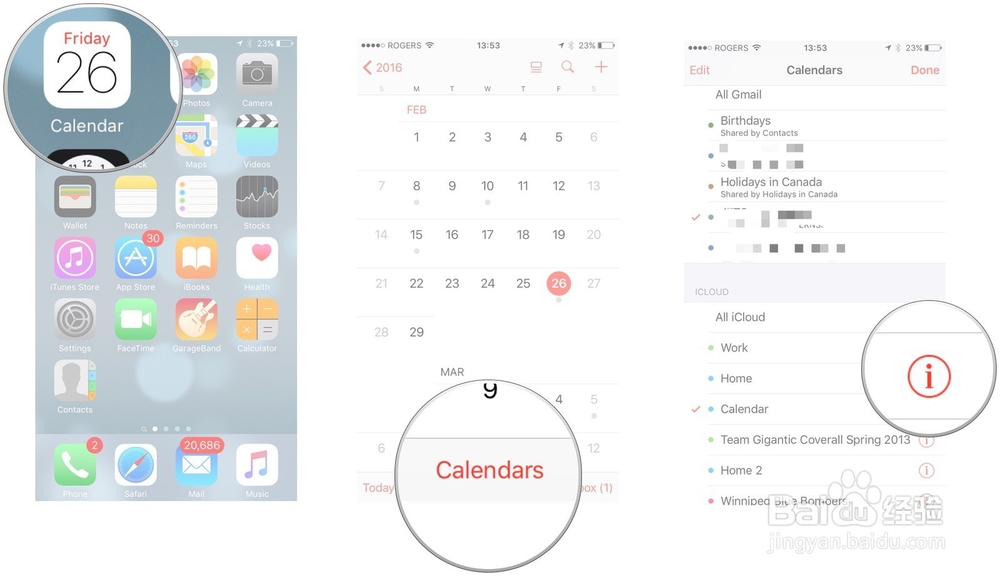 iPhone和iPad的日历共享事件