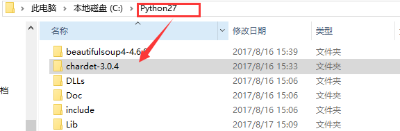 Python提示