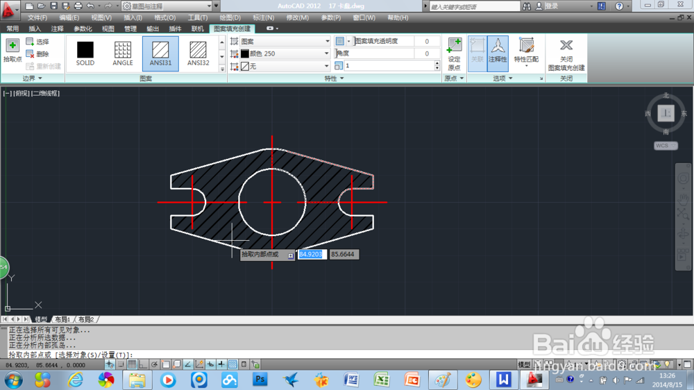 AutoCAD2012：[17]怎么预定义填充图案
