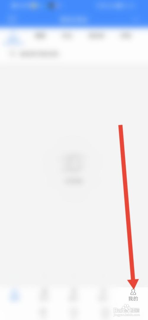 悬浮记单词怎么设置弹幕显示音标