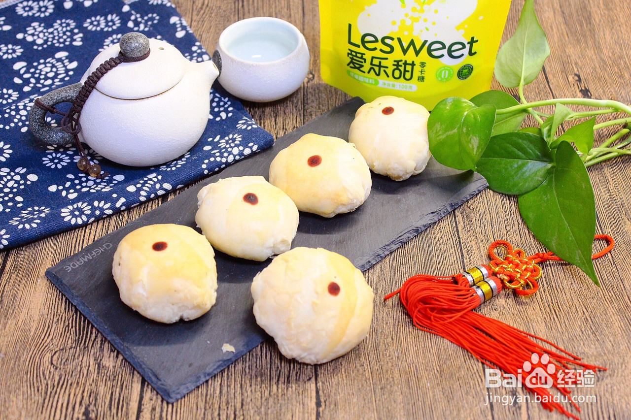 无糖黑芝麻酥饼的做法