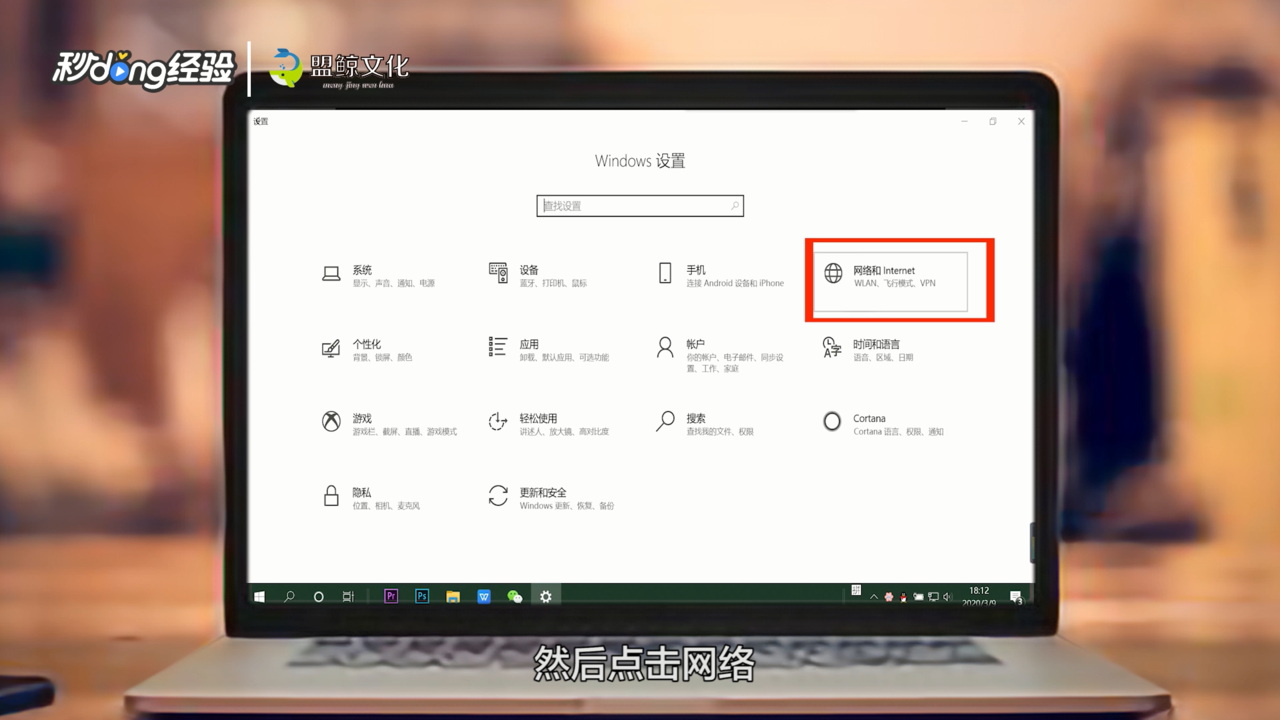 电脑微信登录不上去怎么回事