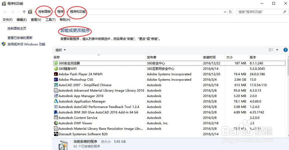 教你如何永久屏蔽WPS的弹窗广告