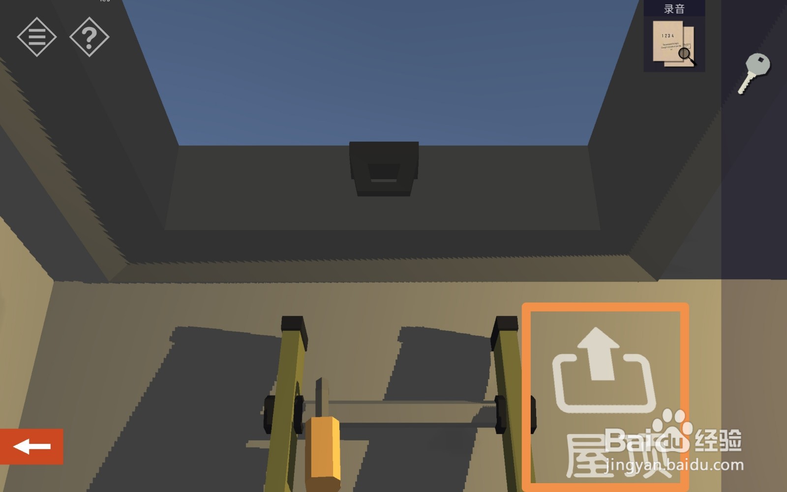 Tiny Room序章道闸控制台打开方法。