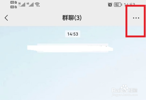 微信群公告怎么删图片