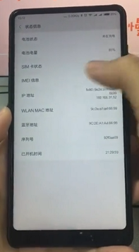 如何查看华为手机和小米手机的网络信号？