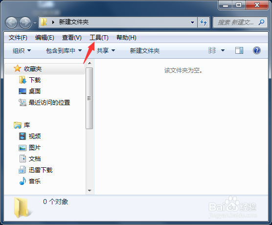 电脑怎么显示隐藏的扩展名