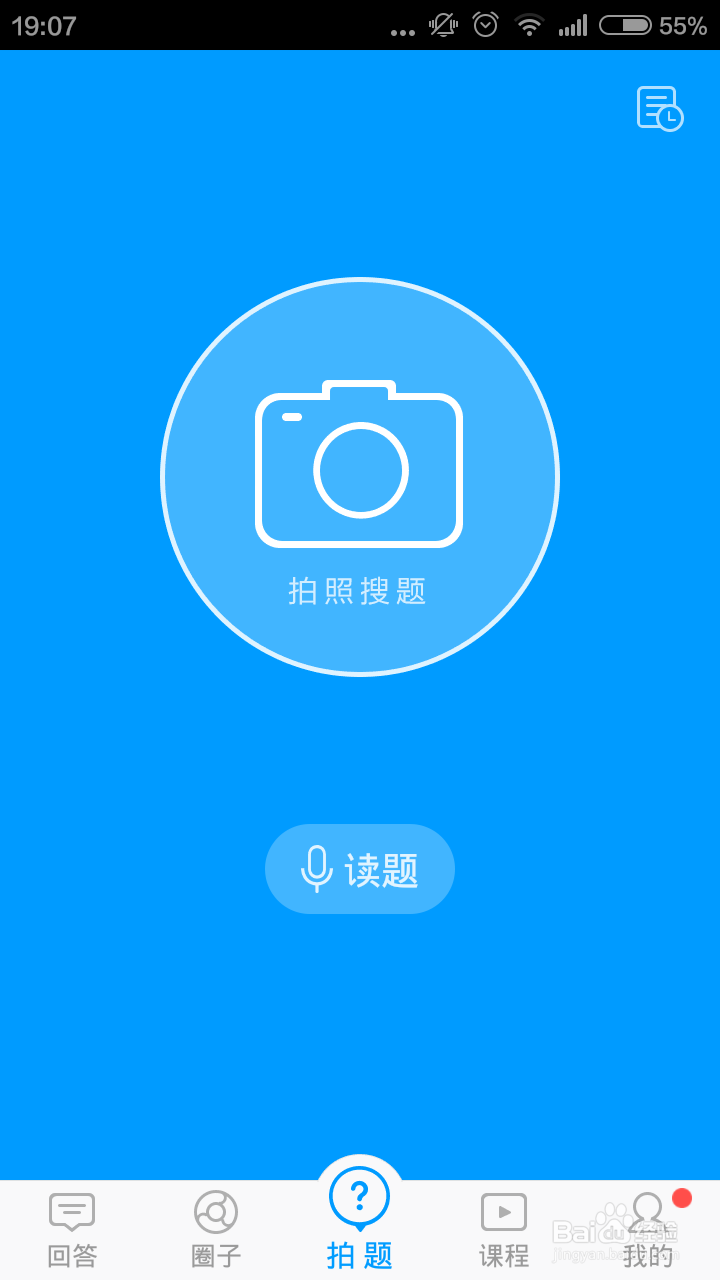 数学作业不会写怎么办？