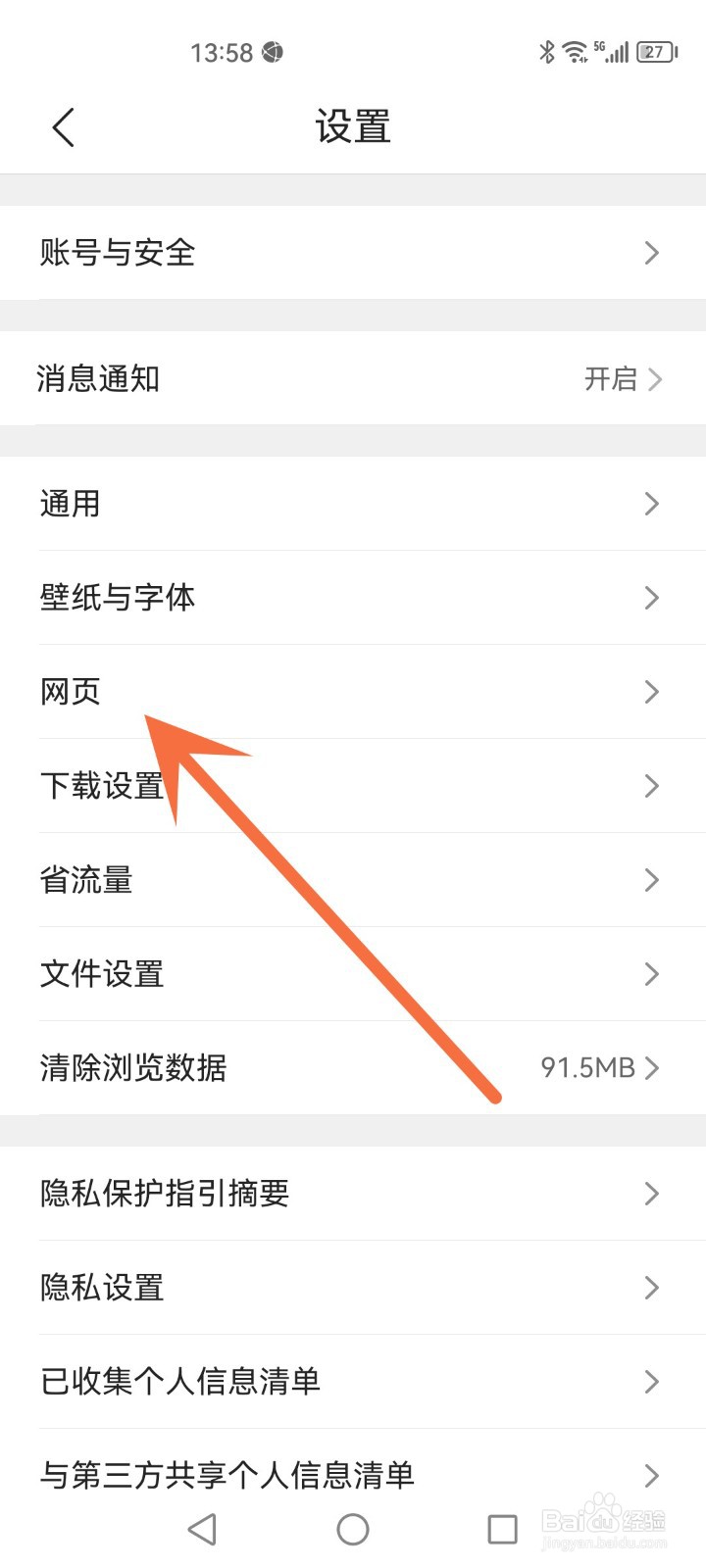 qq浏览器如何开启悬浮播放