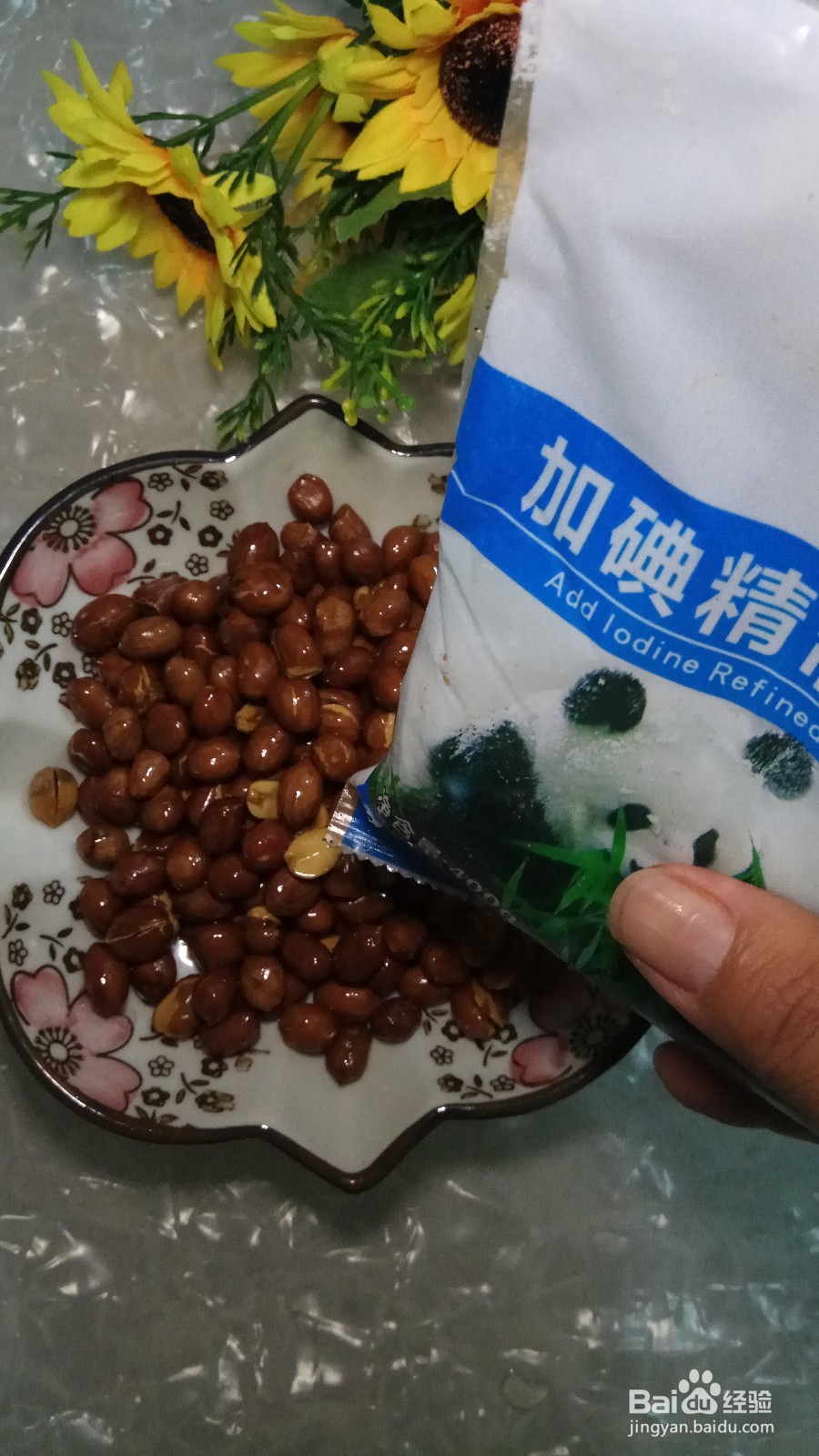 家常版炒花生米的美味做法