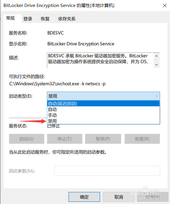 【解决】win10 鼠标旁边有个小圈圈不停转的问题