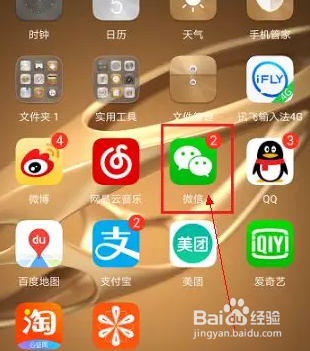 使用微信给公交卡充值(长安通实测)