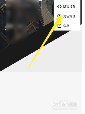 掌上英雄联盟怎么添加微信账号