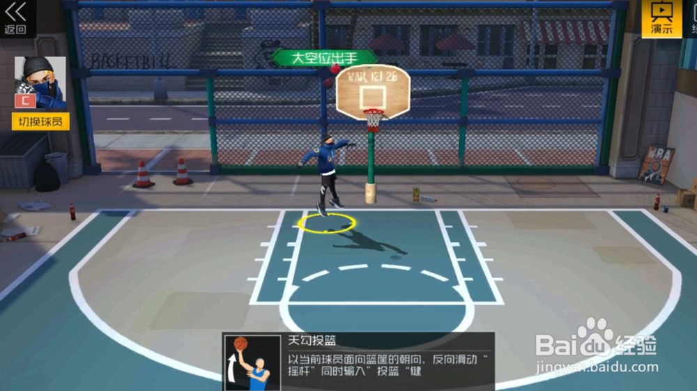 街篮2球员希克玩法技巧有哪些