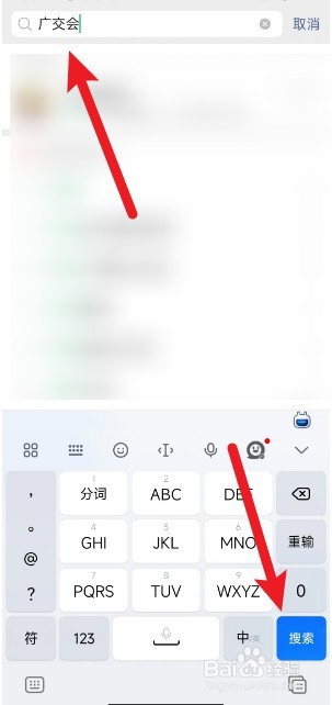 广交会怎么办证