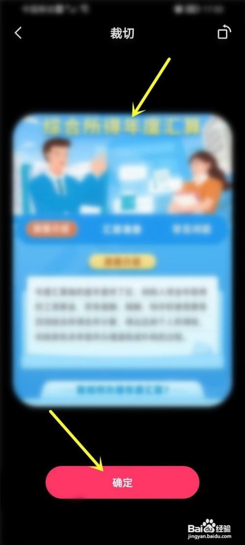 快手亲密贴贴如何发相册照片