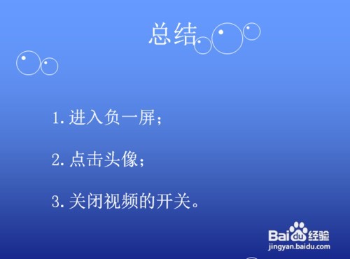 华为手机负一屏如何关闭视频推荐