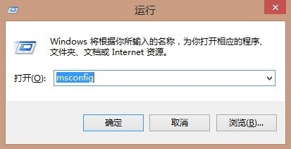 <b>Win8开机速度慢怎么办</b>