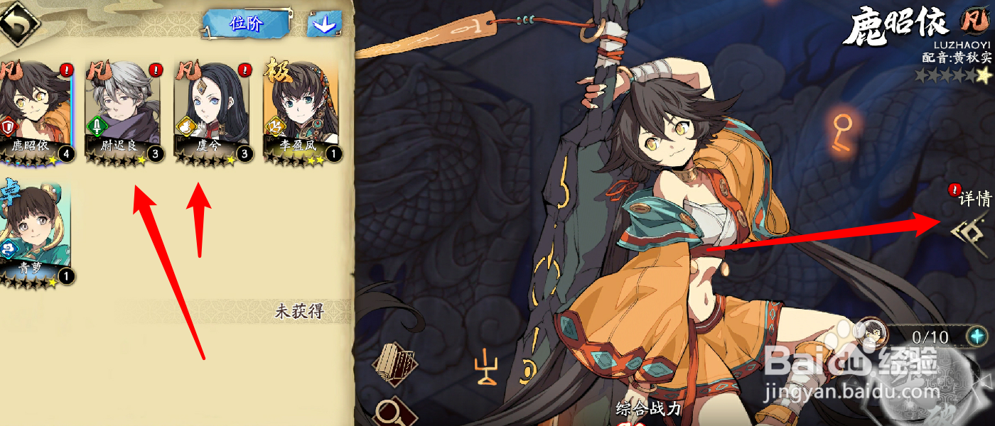 天地劫幽城再临兵刃怎么淬火