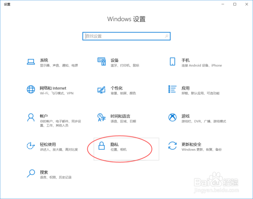 Windows 10 清除活动历史记录