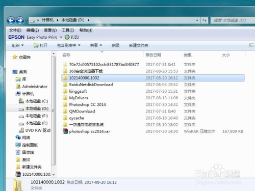 怎么下载网页单机传奇