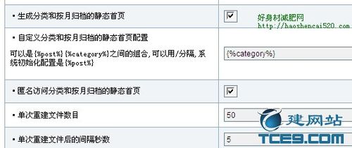 Z-blog静态化和HTTP403错误分析