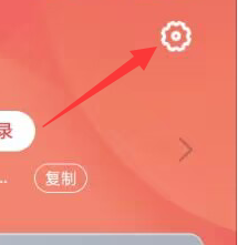 追书神器免费版APP如何查看用户协议