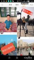 为什么我在快手里不能直播呢?开通直播的方法.