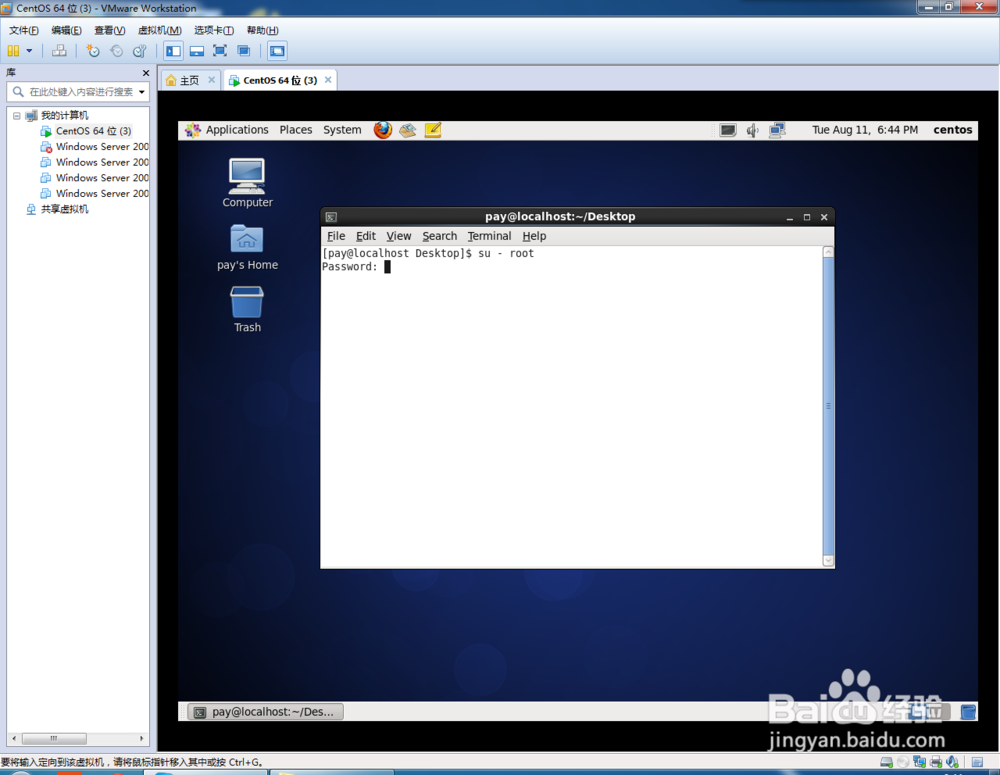 linux系统防火墙，网络，键盘，启动服务设置
