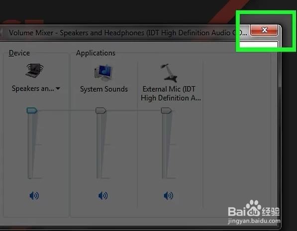 电脑没声音怎么办