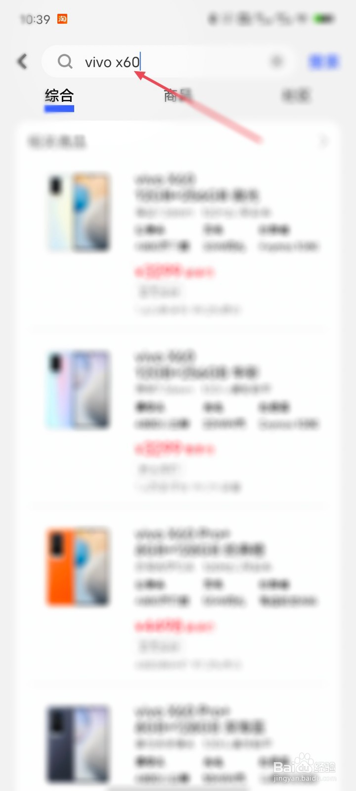 vivox60什么时候出的手机