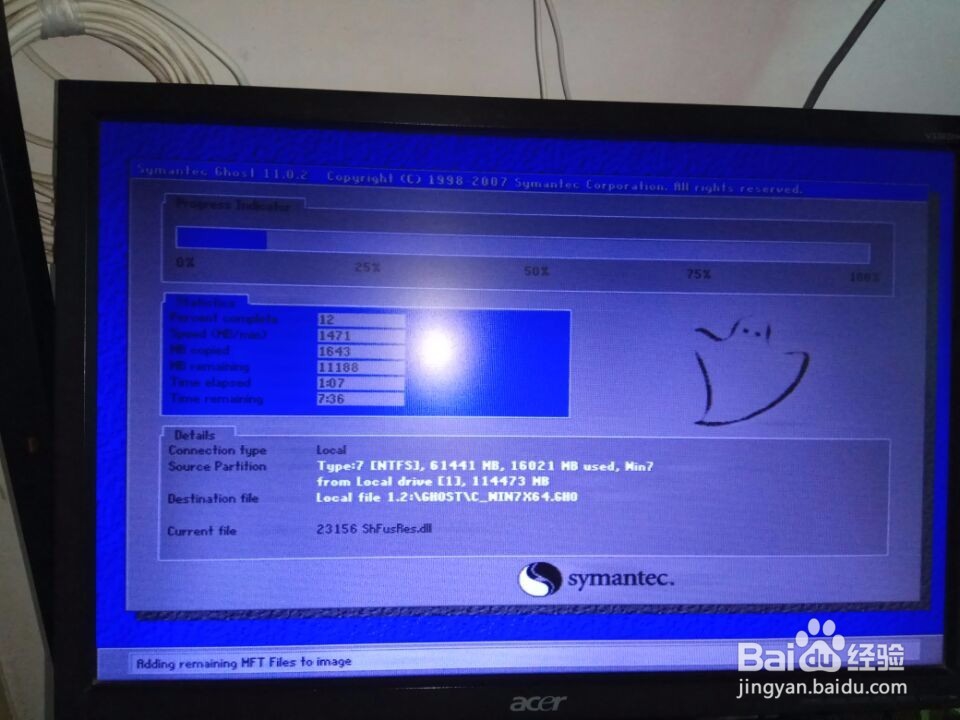 不用重装系统,解决电脑老是死机中毒的办法