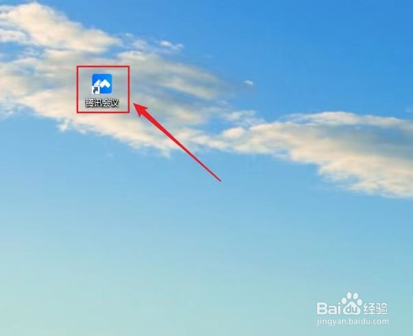 腾讯会议怎么显示参会时长