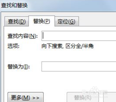 wps怎么删除音标