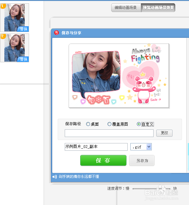 图片怎么加边框