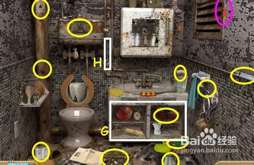 空中之城图文通关攻略ROBO城市3